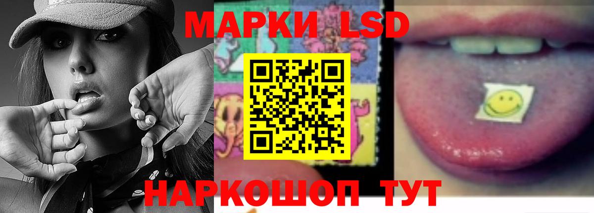 Лсд 25 экстази ecstasy  ЛСД экстази  Вход с VPN  Ливны  LSD-25 экстази ecstasy 