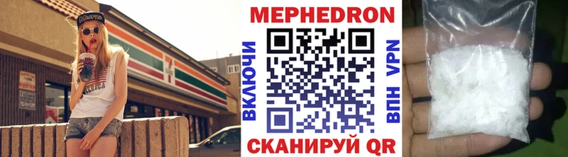 OMG зеркало  Ливны  МЕФ 4 MMC 