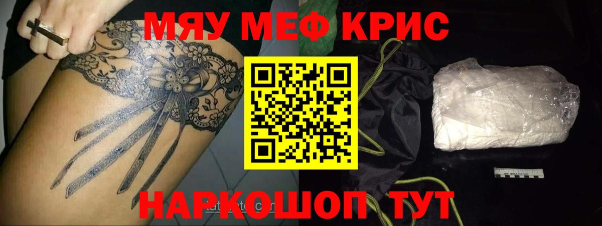 Меф VHQ  Мефедрон  Ливны  Меф mephedrone  Вход с VPN 