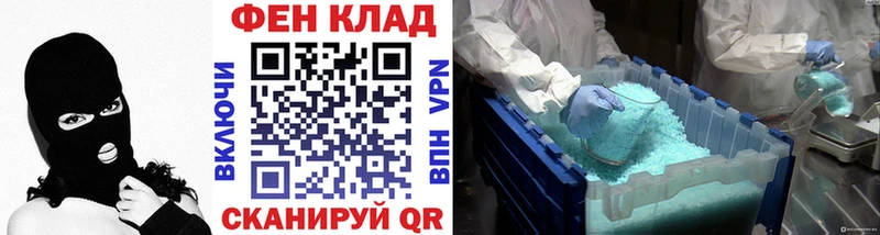 сколько стоит  Ливны  МЕТАМФЕТАМИН Methamphetamine 