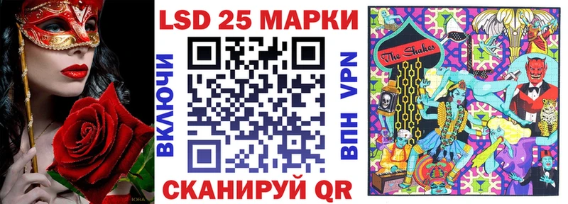 блэк спрут   Ливны  Марки N-bome 1,8мг 