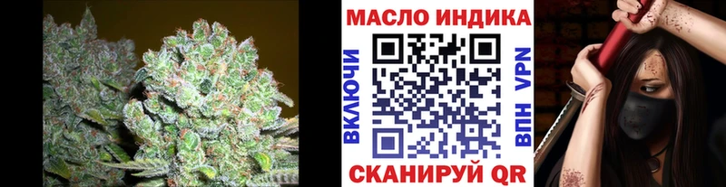 Дистиллят ТГК вейп с тгк  магазин  наркотиков  Ливны 